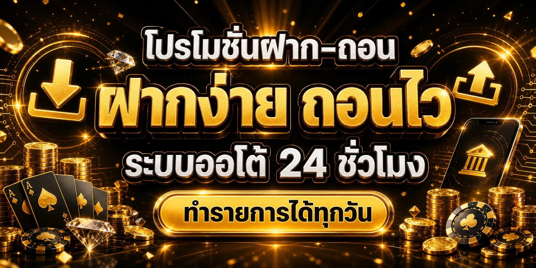 Luckyall99 ทางเข้าเว็บตรง สมัคร เข้าสู่ระบบ ฝากถอนออโต้